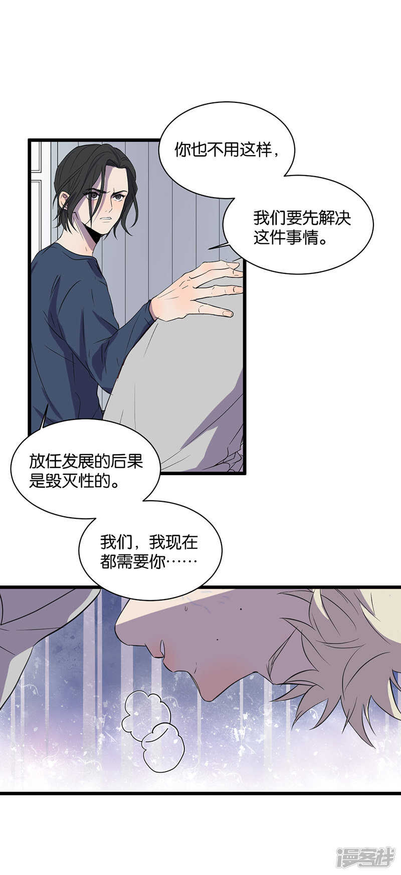 第50话  被讨厌了？5