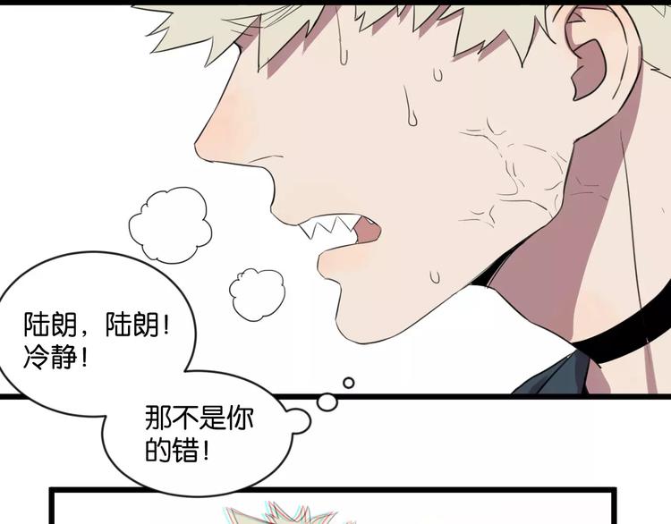 第2话 肚子饿的坏脾气81