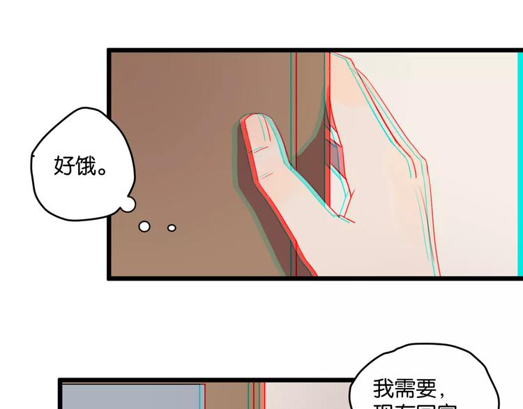 第2话 肚子饿的坏脾气87