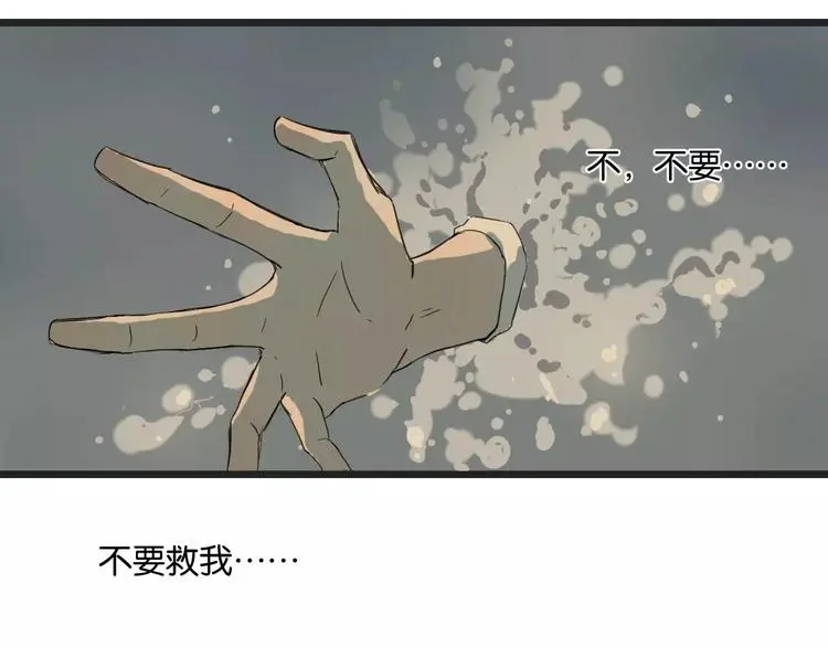 第10话 命悬一线40