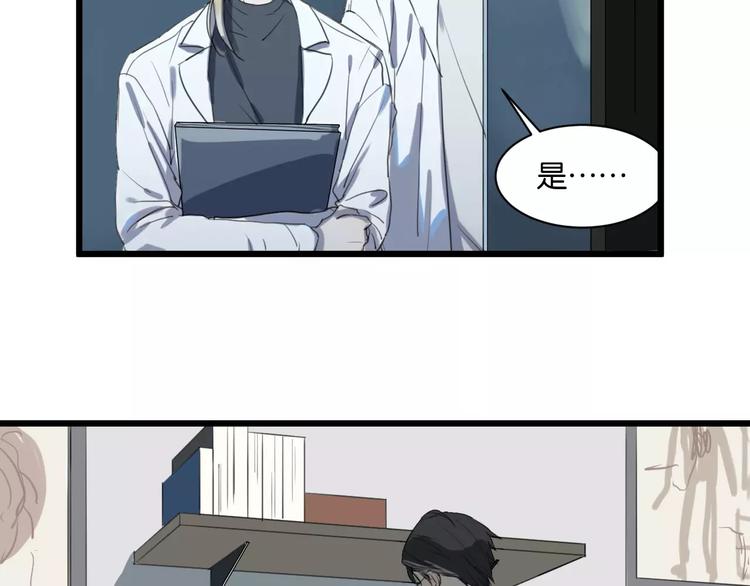 第7话 喝醉了真可爱？3