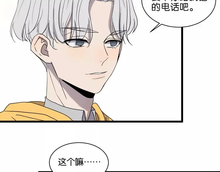 第16话 去你家12