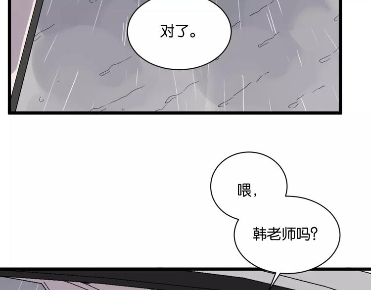 第15话 见家长17
