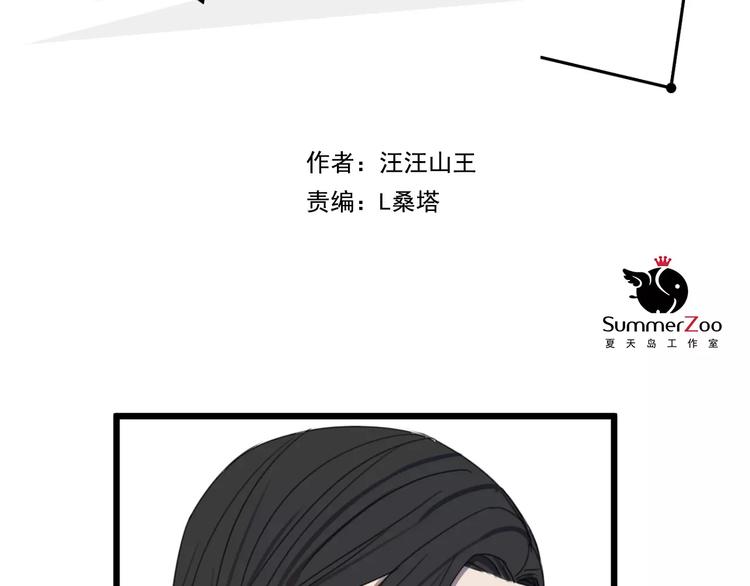 第5话 旧时故人4