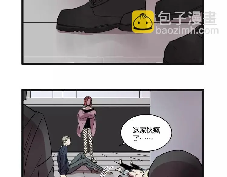 第11话 可爱的男孩子45
