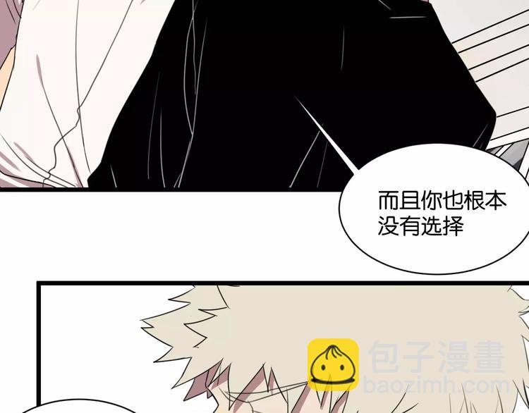 第3话 疼痛的感觉80
