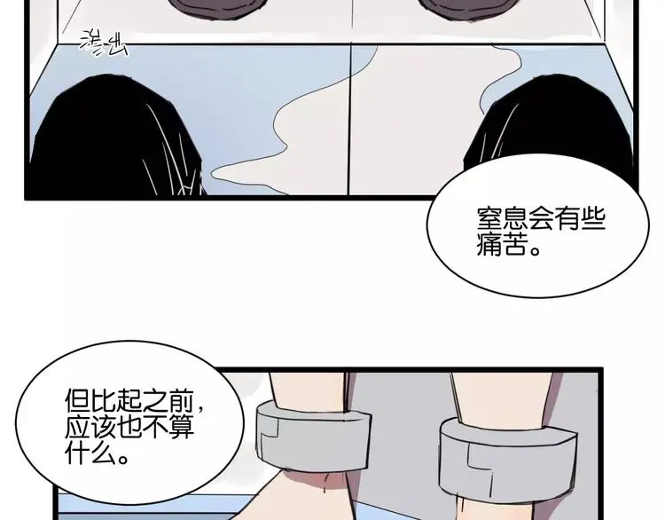 第10话 命悬一线27