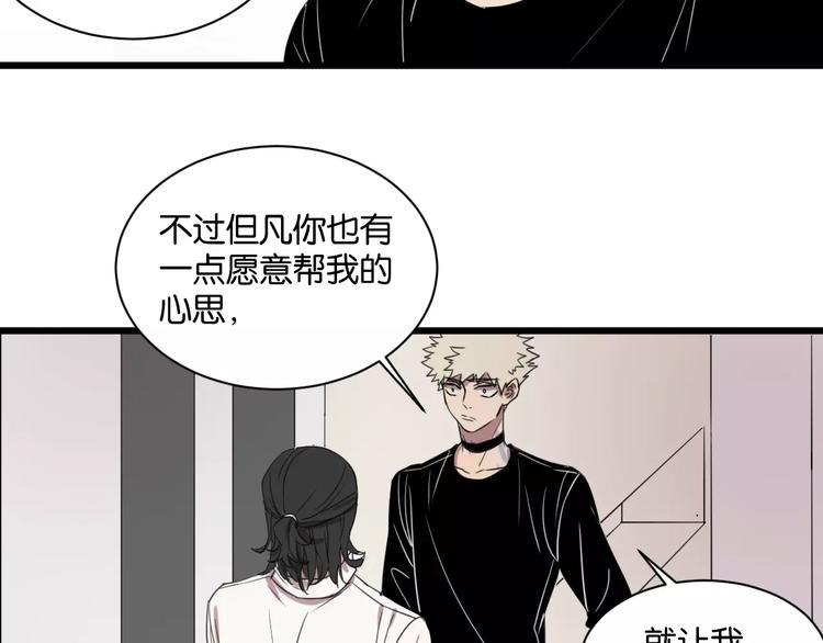 第3话 疼痛的感觉100