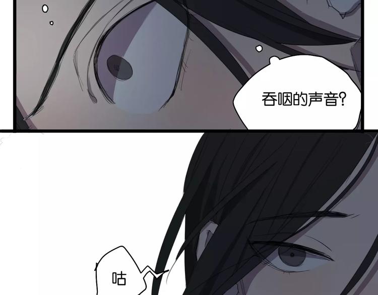 第6话 真是个倔强的人啊67