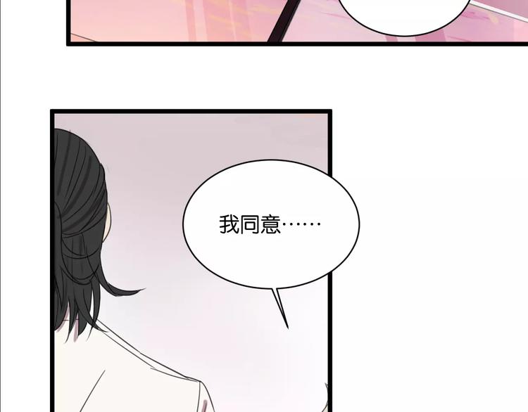 第4话 陆朗朗？34