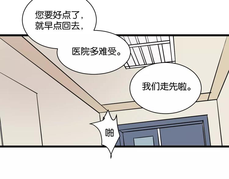 第15话 见家长53