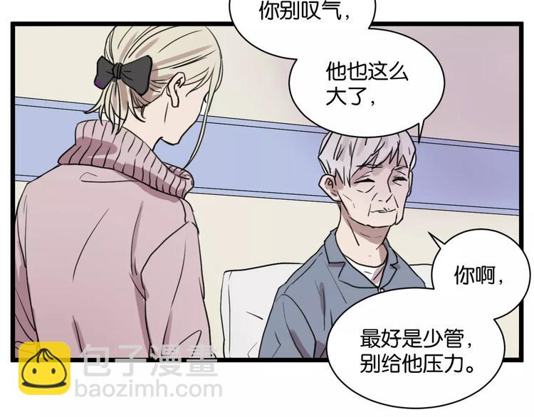 第15话 见家长56