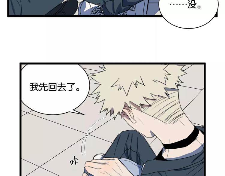 第5话 旧时故人7