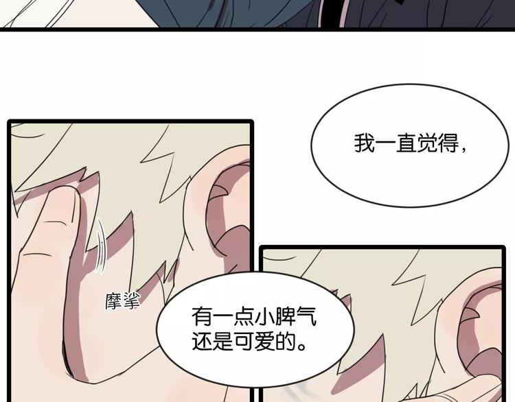 第2话 肚子饿的坏脾气40