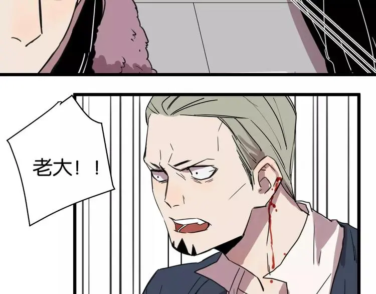 第11话 可爱的男孩子68