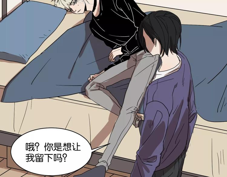 第7话 喝醉了真可爱？65