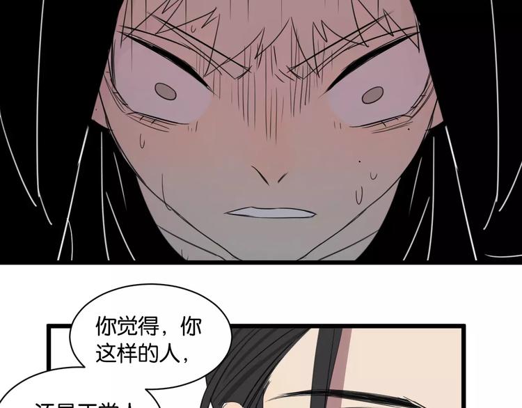 第3话 疼痛的感觉112
