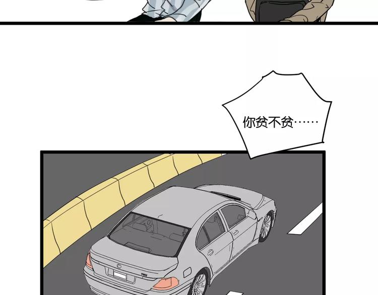 第15话 见家长27