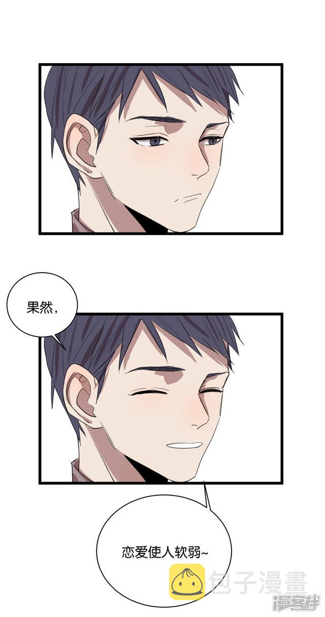 第58话一滴血8