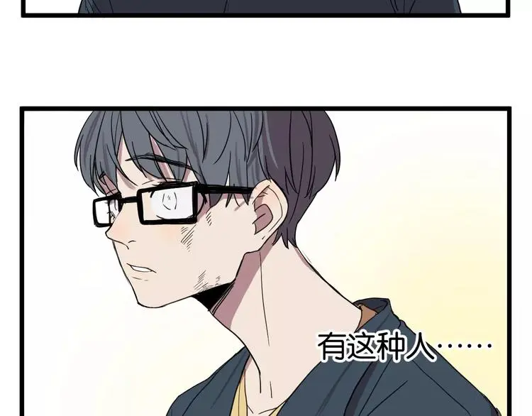 第8话 想和你一起组队学习57