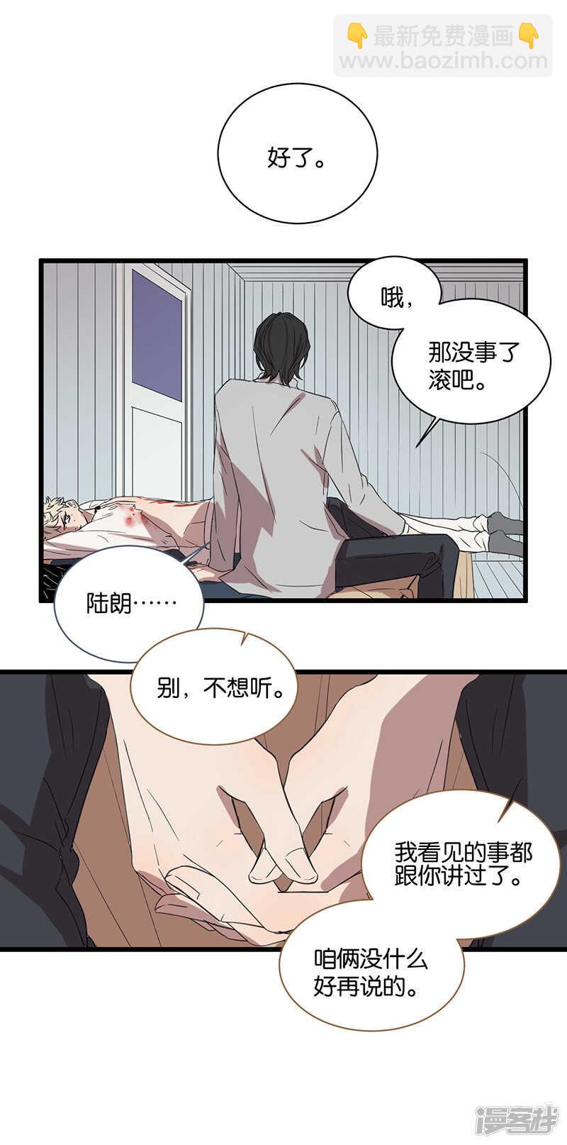 第49话 分歧15