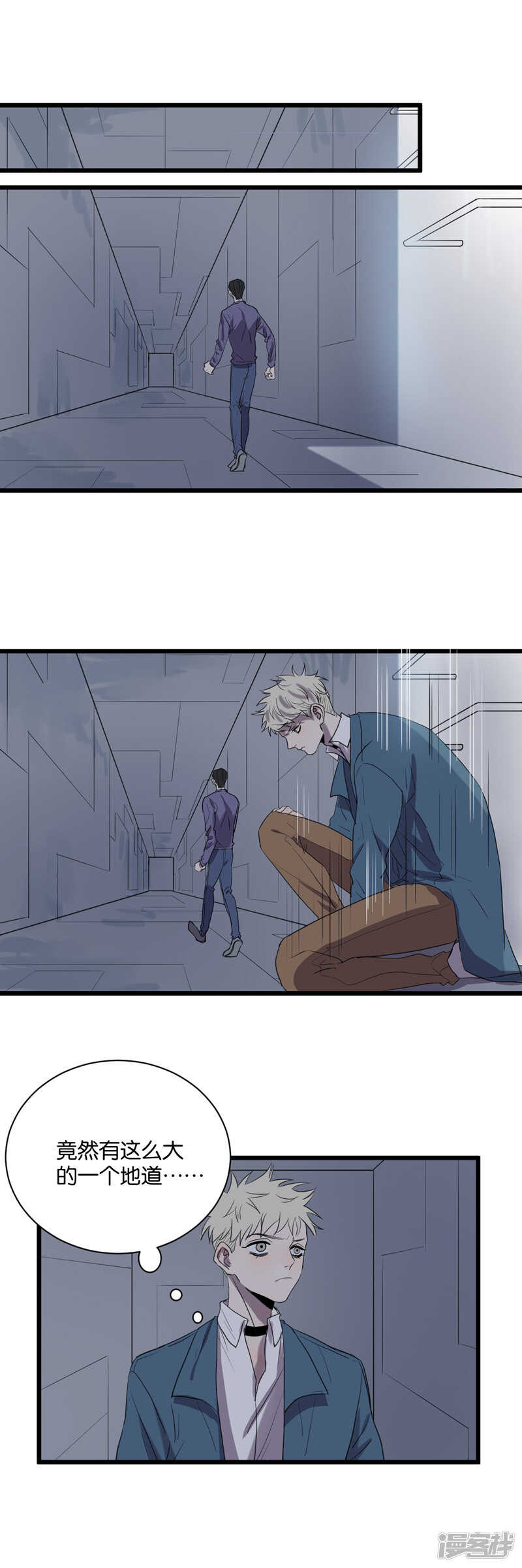 第58话 一滴血11