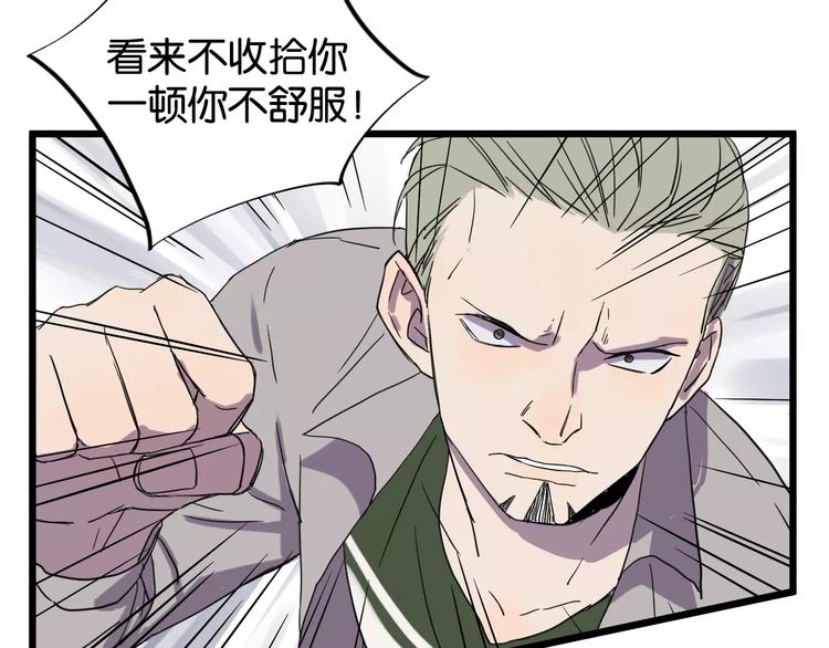 第8话 想和你一起组队学习30