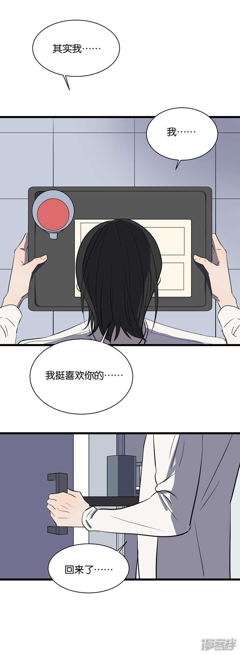 最终话 我喜欢你13