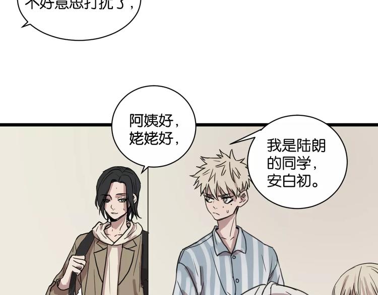 第15话 见家长41