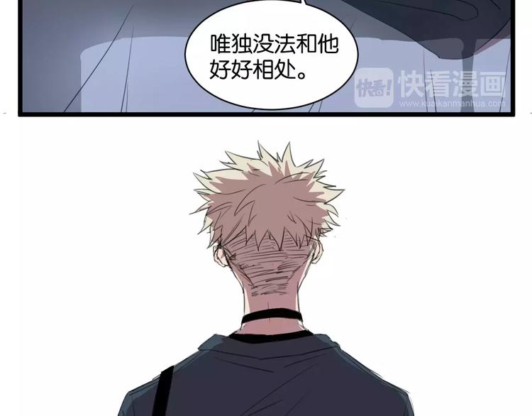 第6话 真是个倔强的人啊52