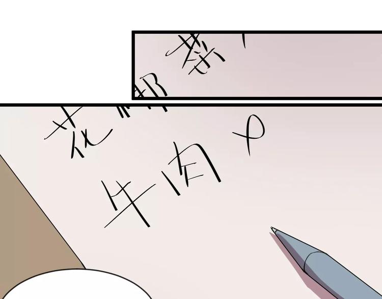 第2话 肚子饿的坏脾气27