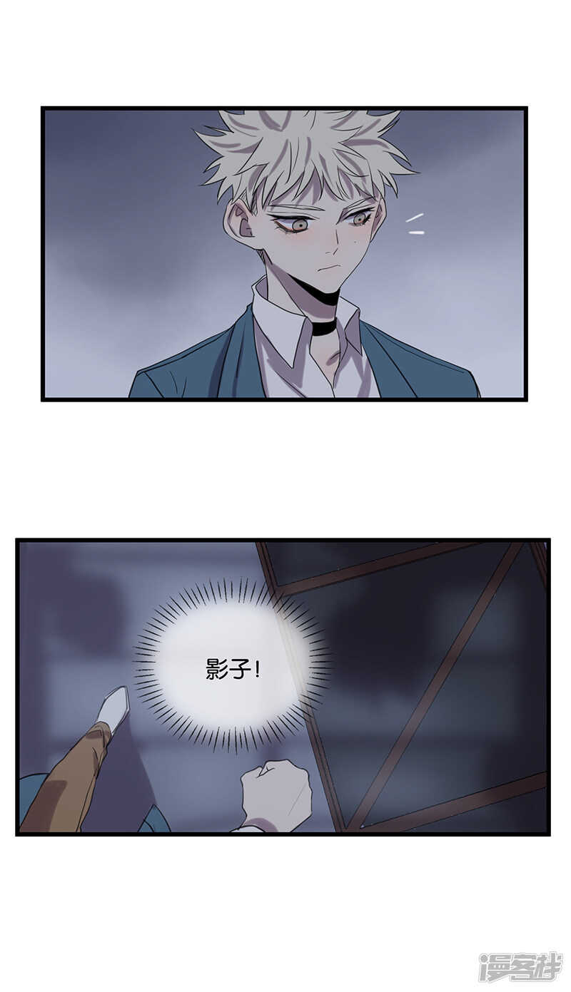 第57话 影子4