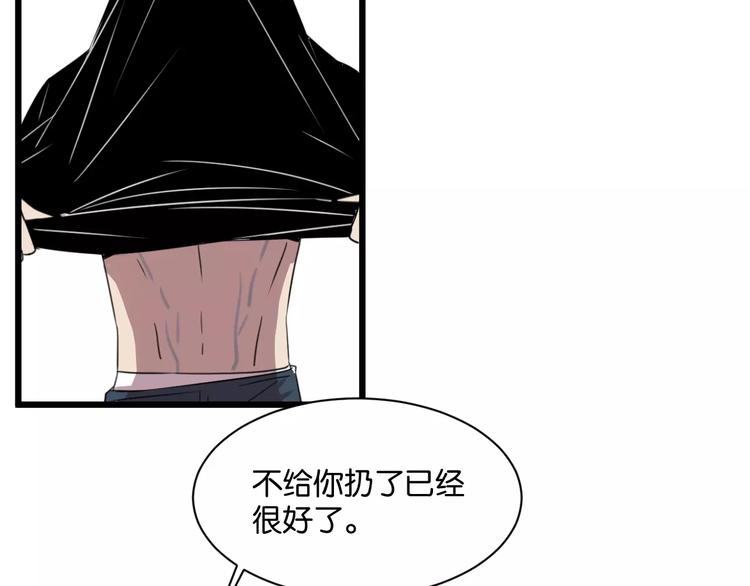 第3话 疼痛的感觉71