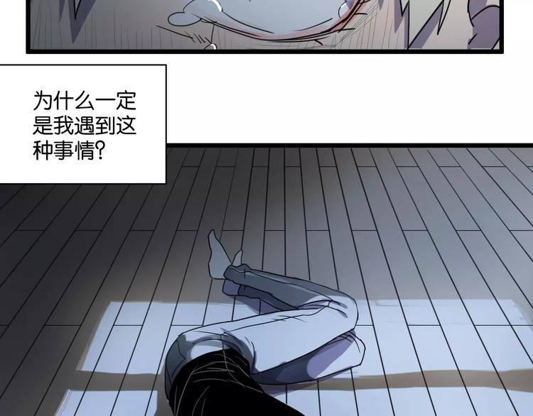第4话 陆朗朗？56