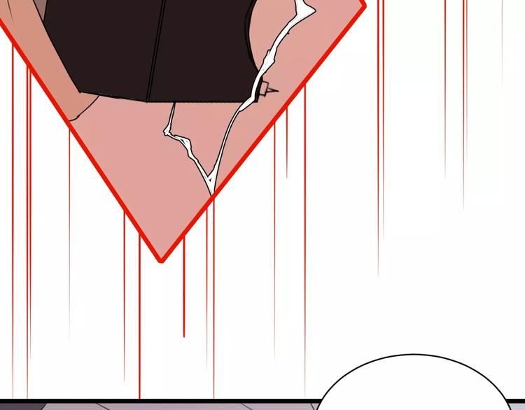 第3话 疼痛的感觉53