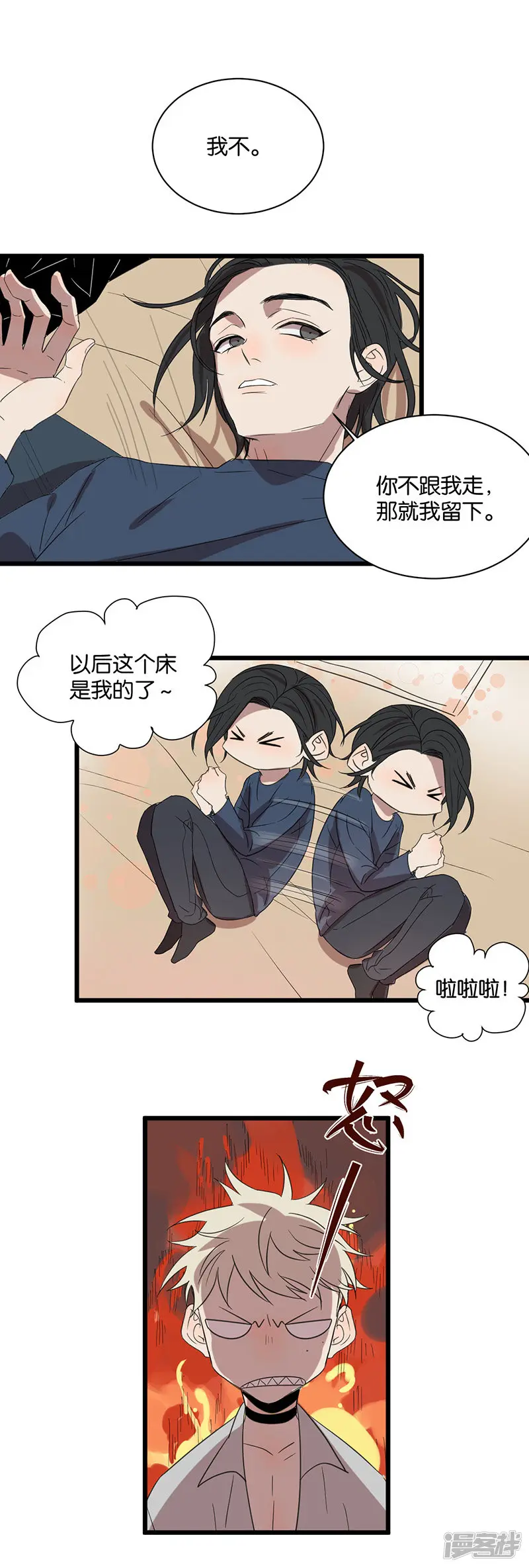第49话分歧20