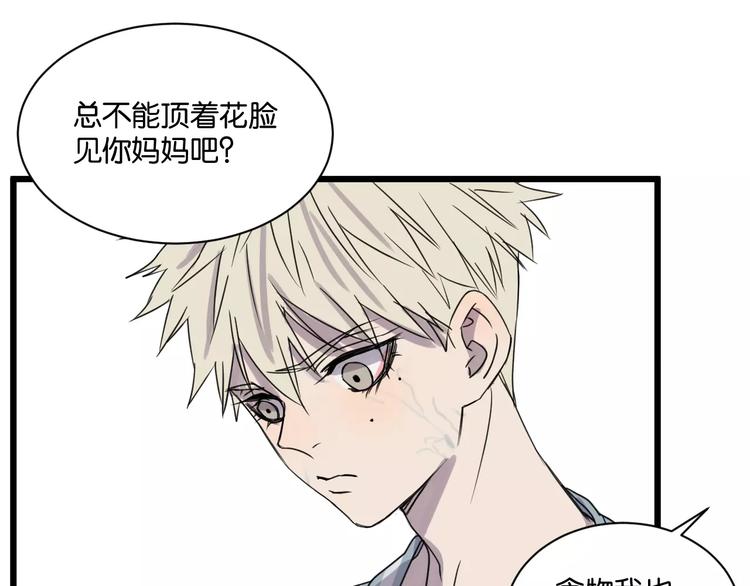第15话 见家长11