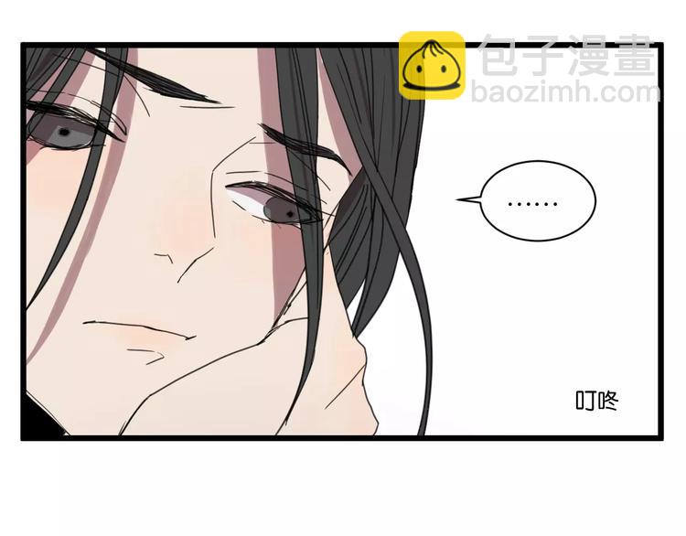 第17话 欠我人情可一定要还59