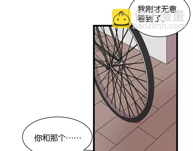 第6话 真是个倔强的人啊30
