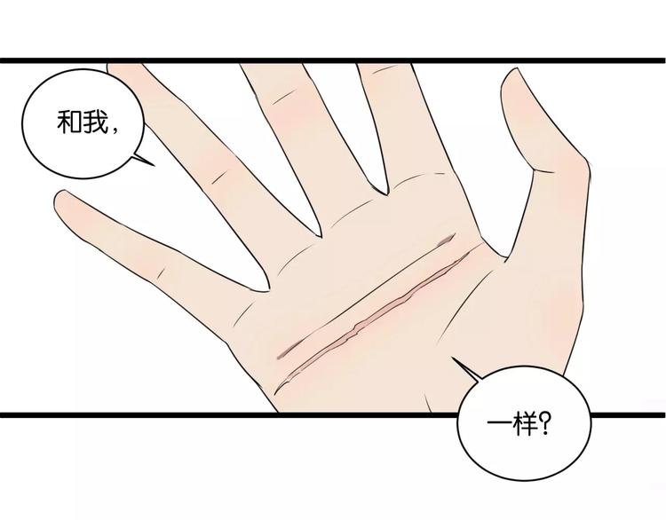 第4话 陆朗朗？31