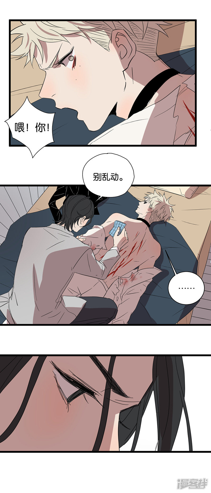 第49话分歧14
