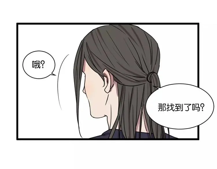 第14话 我是回来找人的20