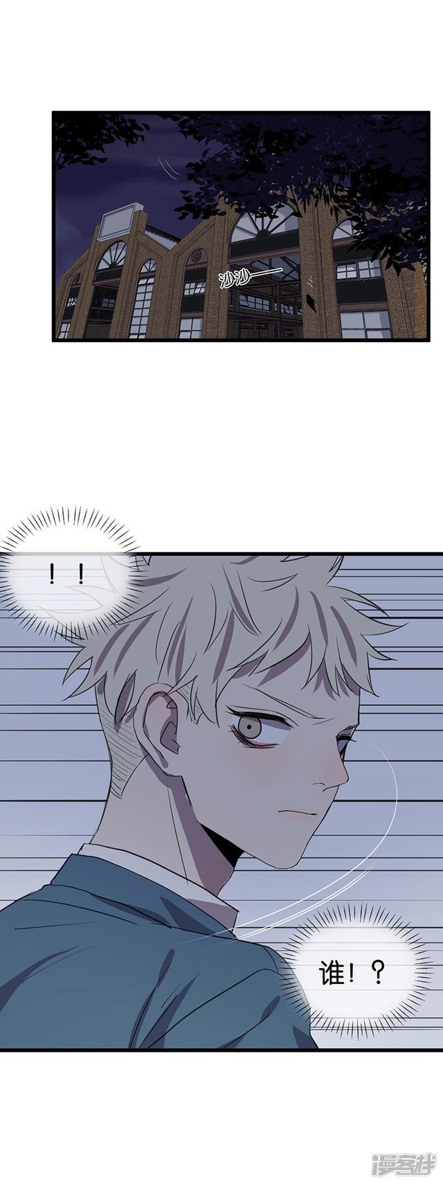 第56话不可逆转20