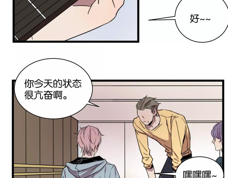 第5话 旧时故人19