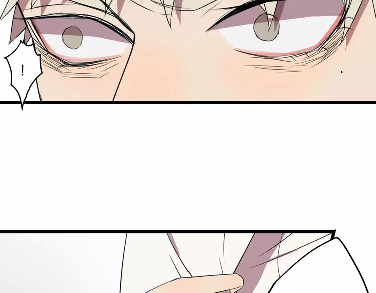 第3话 疼痛的感觉24