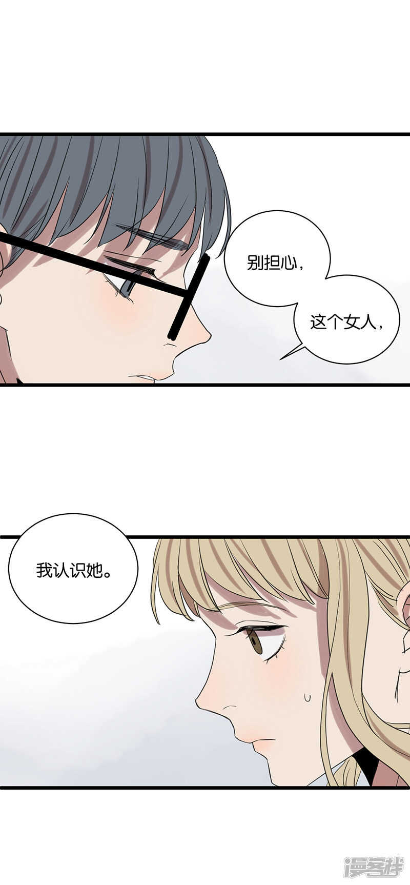 第56话 不可逆转5