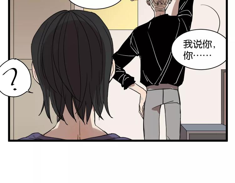 第7话 喝醉了真可爱？33