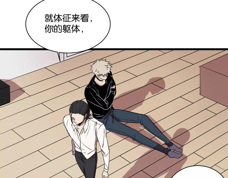 第4话 陆朗朗？11