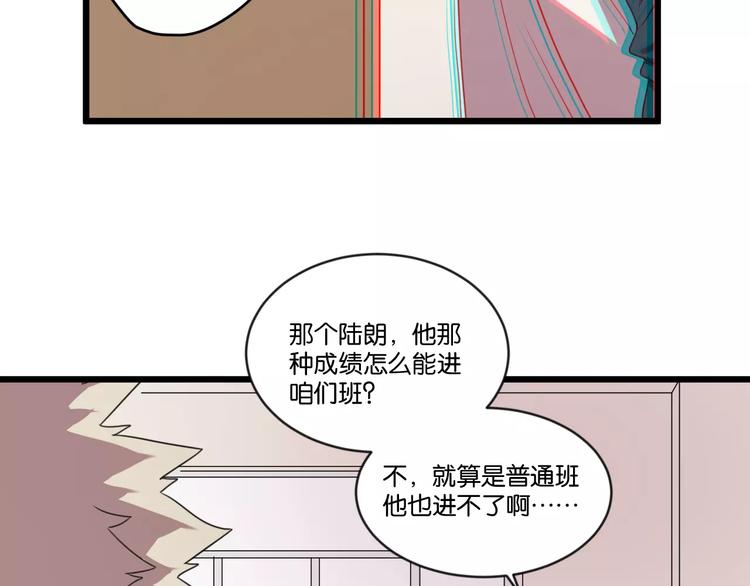 第2话 肚子饿的坏脾气89