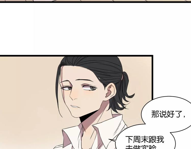 第3话 疼痛的感觉74